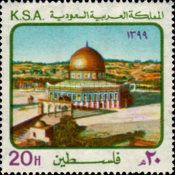 Dome of the Rock, Jerusalem