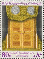 Gold Door