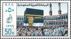 Pilgrimage to Mecca