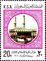 Holy Ka’aba