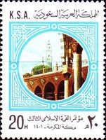 Prophet’s Mosque
