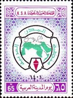 Emblem