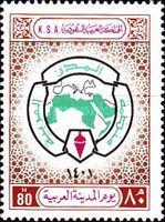 Emblem