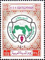 Emblem