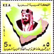 King Abdul Aziz