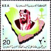 King Abdul Aziz