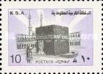 Holy Ka'aba in Mecca