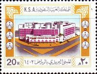 Riyadh P.O.