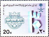 Emblem