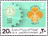 World Standards Day