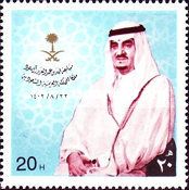 King Fahd