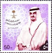 King Fahd