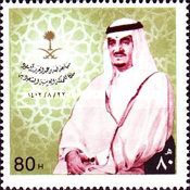 King Fahd