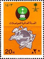 Post and UPU Emblems