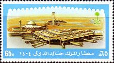 Riyadh King Khalid International Airport