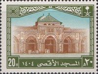Al Aqsa Mosque, Jerusalem