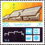 Al Eyanah Solar Village