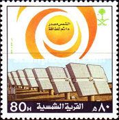 Al Eyanah Solar Village