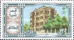 Shobra Palace Taif