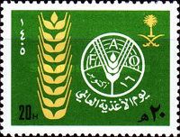 1984 World Food Day