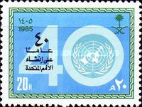 The 40th Anniversary of the United Nations