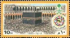 Holy Ka'aba in Mecca