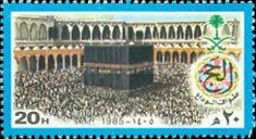 Holy Ka'aba in Mecca