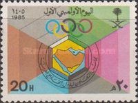 Arabian Gulf Co-operation Council Olympic Day