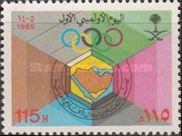 Arabian Gulf Co-operation Council Olympic Day