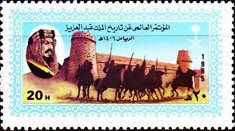 Fort Masmak and Rider