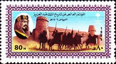 Fort Masmak and Rider