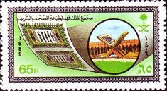 King Fahd Koran Publishing Center, Medina