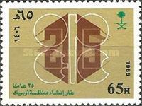 25th Anniversary of Organization of Petrolum Exporting Count