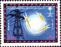 General Establishment for Electric Power, 10th Anniv.