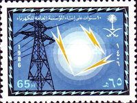 General Establishment for Electric Power, 10th Anniv.