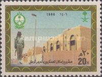 Natl. Guard Housing Project, Riyadh, Inauguration