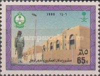 Natl. Guard Housing Project, Riyadh, Inauguration