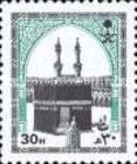 Islamic Arch, Holy Ka’aba