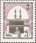 Islamic Arch, Holy Ka’aba