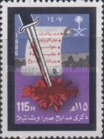 The Sabra and Shatila massacre