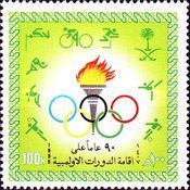 Torch and Rings