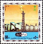 General Petroleum and Minerals Organization (Petromin)