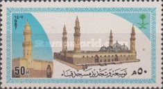 Restoration and Expansion of Quba Mosque, Medina