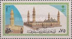 Restoration and Expansion of Quba Mosque, Medina