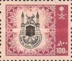 Umm-Al-Qura University, Mecca