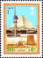 Cairo Exhibition