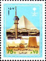 Cairo Exhibition