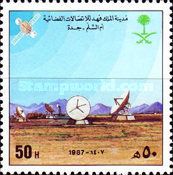 King Fahd Space Communications City, Jedda