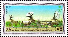 King Fahd Space Communications City, Jedda