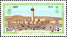 Pilgrimage to Mecca